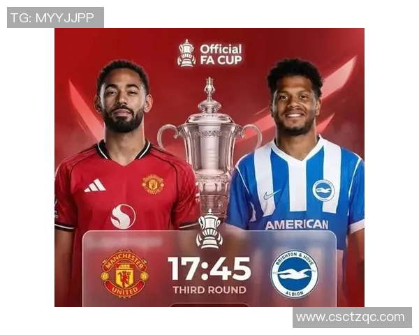 足总杯激战曼联大胜马竞五球狂潮引发转会风波与热议